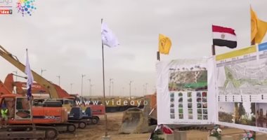 فيديو.. استعدادات العاصمة الإدارية لبدء العمل بمنطقة النهر الأخضر