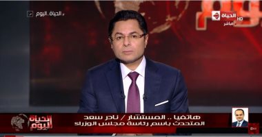 متحدث الوزراء: مصر تشهد ثورة عمرانية وجزاءات تأديبية ضد متقاعسى "الروبيكى"