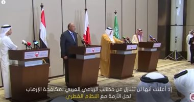 شاهد.."مباشر قطر": السعودية توجه صفعة قوية للنظام القطرى