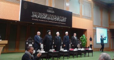 مجمع البحوث الإسلامية: أكاديمية الأزهر للتدريب تعمل على تجديد الخطاب الدينى