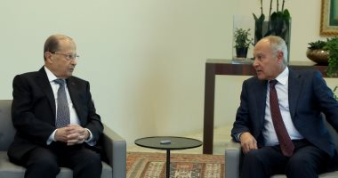 أبو الغيط يعرب فى لقائه مع رئيس لبنان عن تطلعه إلى نجاح قمة بيروت