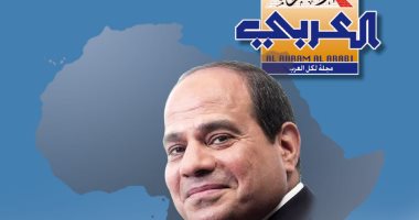  "الأهرام العربى" تصدر عددا تذكاريا بمناسبة رئاسة مصر للاتحاد الأفريقى