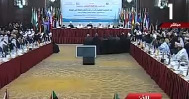 انطلاق المؤتمر الدولى الـ29 للمجلس الأعلى للشئون الإسلامية
