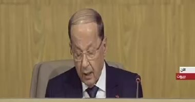 الرئيس اللبنانى: الصراعات وأزمة اللاجئين أثرت سلبا على تحقيق التنمية بالمنطقة