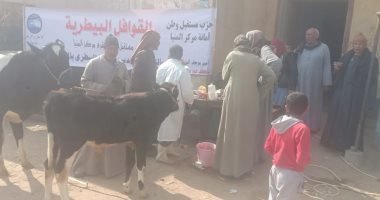 أمانة حزب مستقبل وطن تنظم قافلة بيطرية للكشف على الماشية بالمنيا.. صور 