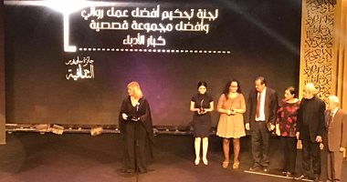 فوز سحر الموجى ونادية كامل مناصفة بجائزة ساويرس الثقافية عن فرع كبار الكتاب