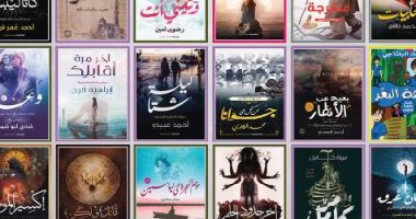 فى اليوم السادس تعرف على الكتب المخفضة فى معرض القاهرة للكتاب 2019 اليوم السابع