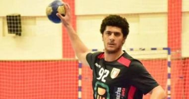 كريم أيمن: كرة اليد المصرية عادت إلى وضعها الطبيعى