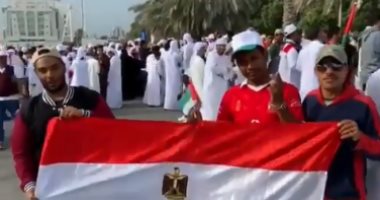 الجالية المصرية تساند الإمارات ضد قطر بنصف نهائى كأس آسيا.. فيديو 