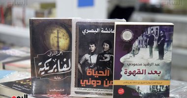لعشاق الروايات الفائزة بالجوائز .. إليك أماكن توافرها فى معرض القاهرة للكتاب