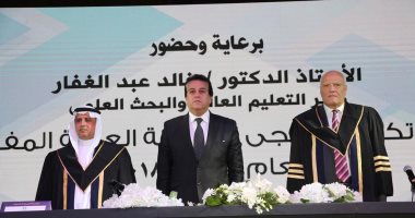 وزير التعليم العالى يشهد احتفالية الدفعة 12 لخريجى الجامعة العربية المفتوحة