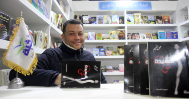 شاهد.. محمد غنيم يوقع مجموعته "السيدة ش" فى معرض الكتاب 