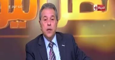 اليوم.. توفيق عكاشة يتناول خطة الإصلاح بالدولة فى "مصر اليوم"