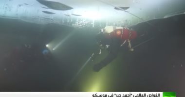 شاهد.. الغواص المصرى أحمد جبر يتحدى طقس موسكو بالغطس تحت الجليد