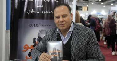 محمود الوروارى يوقع "سلفيو مصر" فى معرض القاهرة للكتاب.. صور