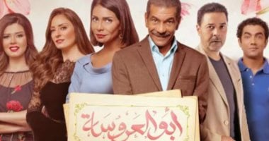 طرح أغنية "راجعين" للنجم مدحت صالح من مسلسل "أبو العروسة 3"