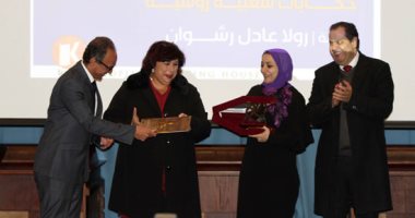 صور.. بدء حفل توزيع جوائز معرض القاهرة الدولى للكتاب 2019 