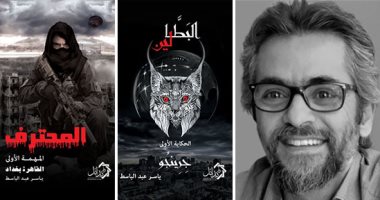 ياسر عبد الباسط يوقع "البطالين والمحترف" بمكتبة ديوان الشيخ زايد.. السبت
