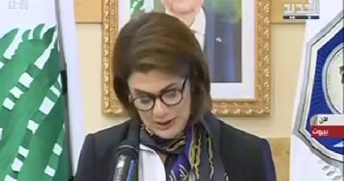 وزيرة الداخلية اللبنانية: العمليات الاستباقية ضد الإرهاب حققت الاستقرار الأمنى