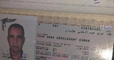 وزارة الهجرة: مواطن مصرى يدخل فى غيبوبة بالكويت ولا يوجد من يعرفه