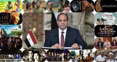 تفاصيل الدورة الـ8 لمهرجان الأقصر للسينما فى ظل رئاسة مصر للاتحاد الأفريقى 