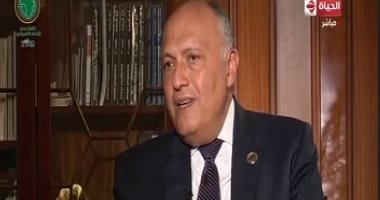 وزير الخارجية يصل القاهرة قادما من أديس أبابا 