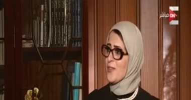وزيرة الصحة: دول أوروبية وإفريقية طلبت الاستفادة من تجربة مصر بقوائم الانتظار