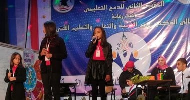 "المعاهد القومية" تنظم المؤتمر الثاني للدمج التعليمي تحت عنوان "نشر ثقافة الدمج"