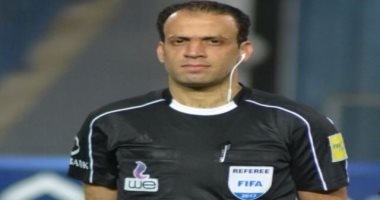 محمد الحنفى حكماً لمباراة الأهلي والطلائع غداً فى نهائى كأس مصر
