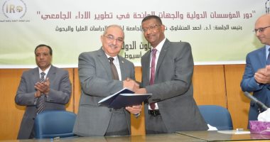 جامعة أسيوط توقع اتفاقية تعاون مع جامعة سودانية لتبادل الخبرات والمنح