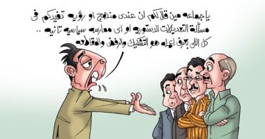 حنجور البغبغاني فى كاريكاتير اليوم السابع: مين قالكم إني عندي رؤية