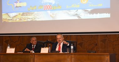 صور.. انطلاق مشروع 1000 قائد أفريقى بجامعة القاهرة