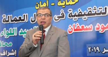 وزير القوى العاملة ومحافظ جنوب سيناء يسلمان 750 شهادة "أمان" للعمالة غير المنتظمة
