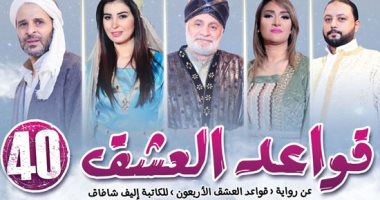 رمضان مش بس مسلسلات.. 7 عروض مسرحية خلال الشهر الكريم 