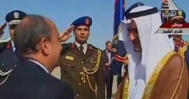 فيديو.. حاكم إمارة الفجيرة يصل شرم الشيخ للمشاركة فى القمة العربية الأوروبية