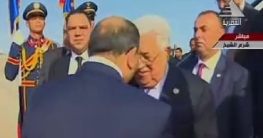 فيديو.. الرئيس الفلسطينى يصل مطار شرم الشيخ للمشاركة فى القمة العربية الأوروبية
