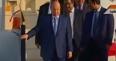 فيديو.. الرئيس اليمنى يصل مطار شرم الشيخ للمشاركة فى القمة العربية الأوروبية