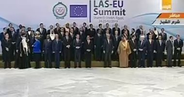 صورة تذكارية للرؤساء والملوك المشاركين فى القمة العربية الأوروبية بشرم الشيخ