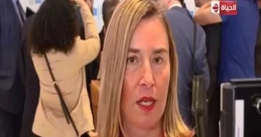 نائب رئيس مفوضية الاتحاد الأوروبي: فخورة بالمشاركة بالقمة العربية الأوروبية.. فيديو