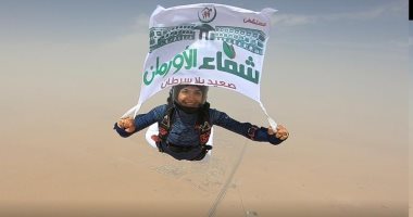 مدربة مصرية تحلق في سماء مدينة دبي لدعم مرضي السرطان بالصعيد