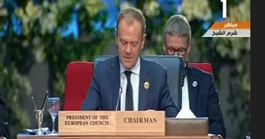 رئيس المجلس الأوروبى بختام القمة: لا بديل عن التعاون بين أوروبا والعرب