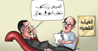 الرئيس السيسى يتسبب فى عقدة لأردوغان فى كاريكاتير اليوم السابع
