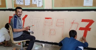 مدرسة سعودية تزين جدرانها بعبارات باللغة الصينية احتفاء بإدراجها للمناهج