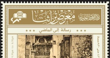 5 مارس.. معرض "تراثنا.. رسالة إلى الماضى" بدار الأوبرا المصرية