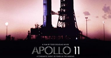 في 10 أيام.. فيلم Apollo 11 يحقق 4 مليون دولار