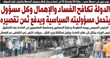 "اليوم السابع" تكشف تفاصيل يوم حزين فى «محطة مصر»