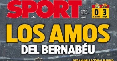 "أسياد البرنابيو".. ثلاثية برشلونة ضد ريال مدريد حديث الصحافة الإسبانية
