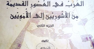 خالد عزب يكتب: العرب قبل الإسلام.. تاريخ لم يعد مفقودًا