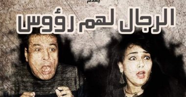 اليوم.. عرض المسرحية المصرية "الرجال لهم رؤوس" بمهرجان دبا الحصن