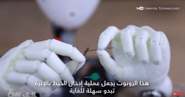 فيديو.. روبوت يؤدى مهام الإنسان ببراعة حتى إدخال الخيط بالإبرة